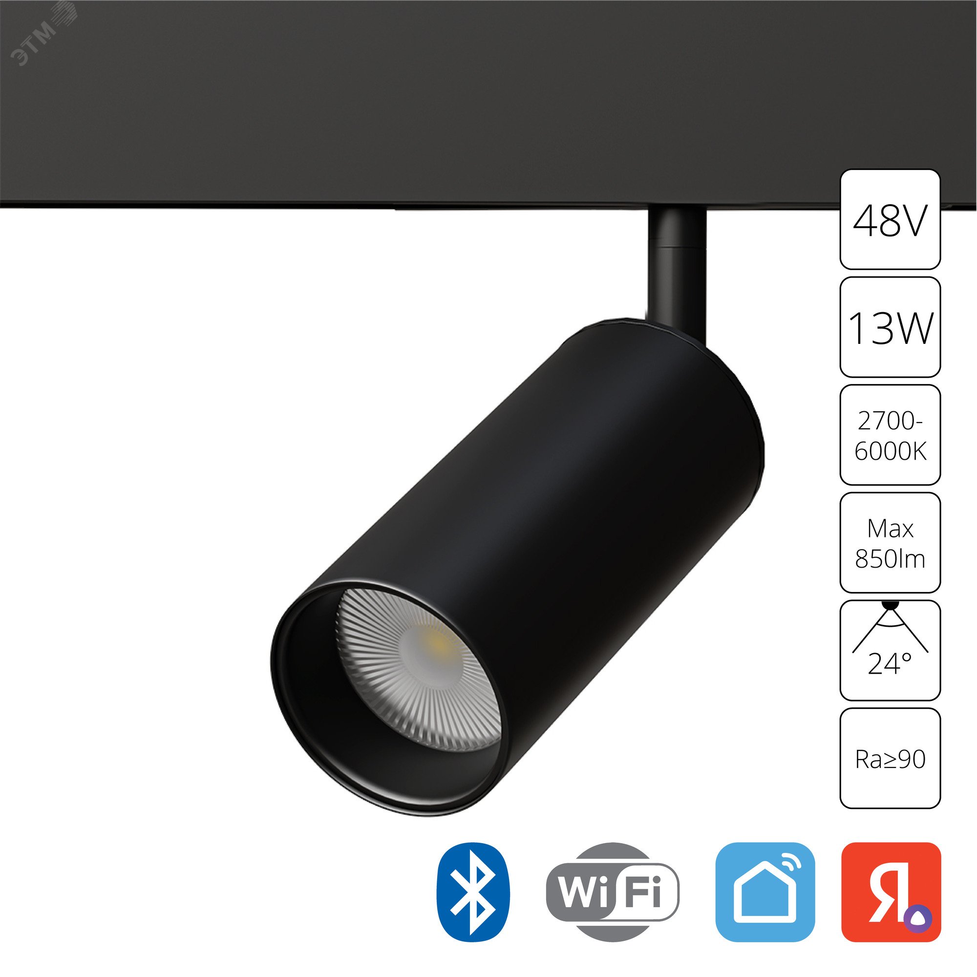 трек 48v A4691PL-1BK артикул A4691PL-1BK Arte Lamp - купить в Москве и ...