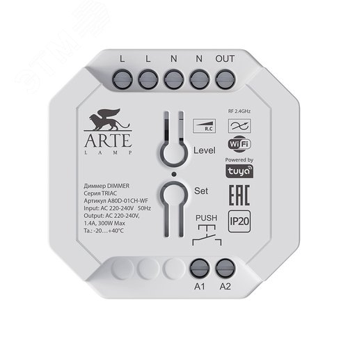 Изображение товара Диммер TRIAC Wi-Fi Пластик Белый (шт)