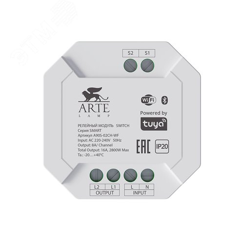 Изображение товара Модуль релейный SMART Пластик Белый (шт)