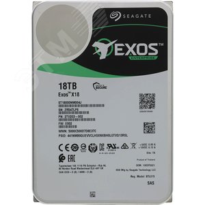 Изображение товара Жесткий диск 3.5'' 18 TБ Exos X18, SAS, 7200 об/мин, 256 МБ (шт)