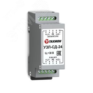 Устройство защитыоборудования. подключенного к шлейфам сигнализации. линиям связи и линиям вторичного питания систем сигнализации 24В DC IP66