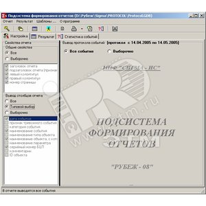 Пкт бюро пропусков режим работы телефон