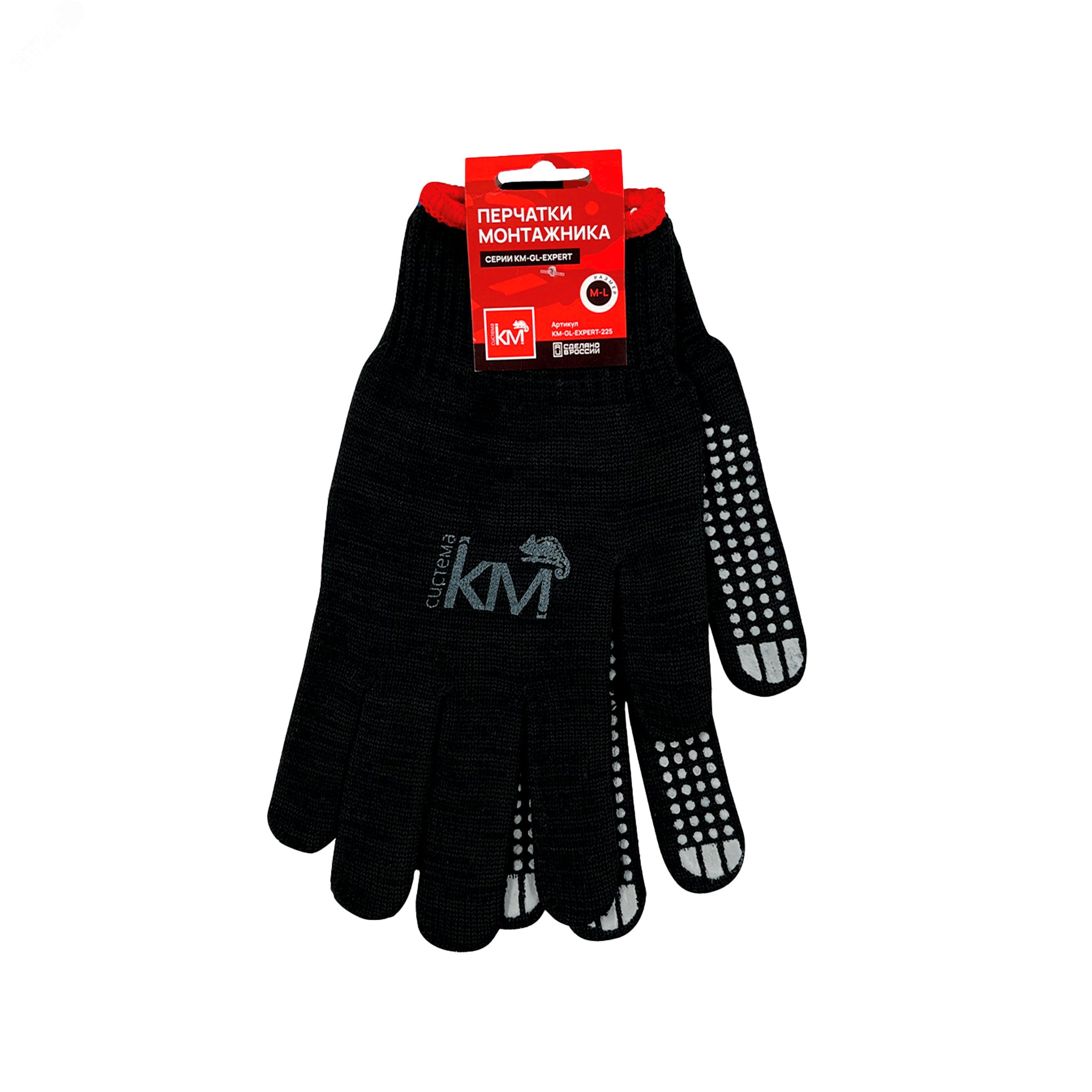 Защитные перчатки модель 225 LO41868 КМ-Профиль - превью 2