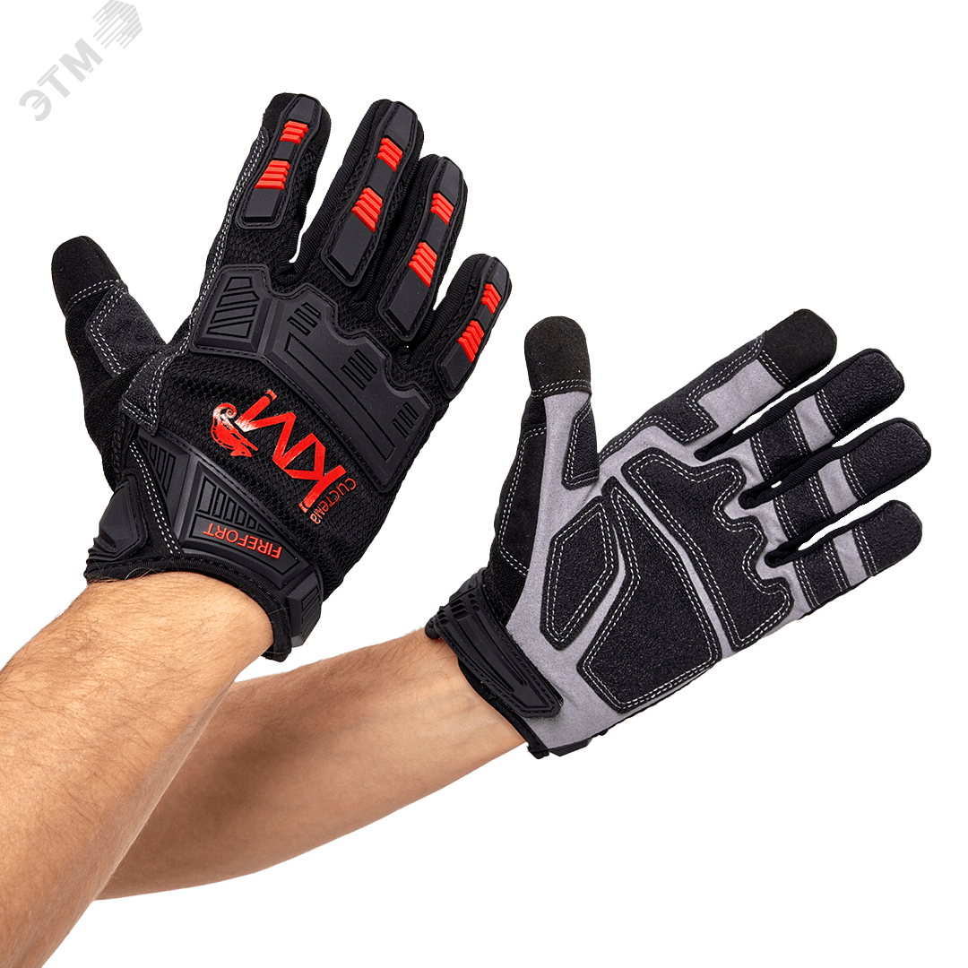 Защитные перчатки модель 223 размер XL LO50090 КМ-Профиль - превью 3