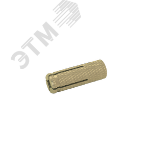 Анкер латунный разрезной М8 (упак. 100 шт)