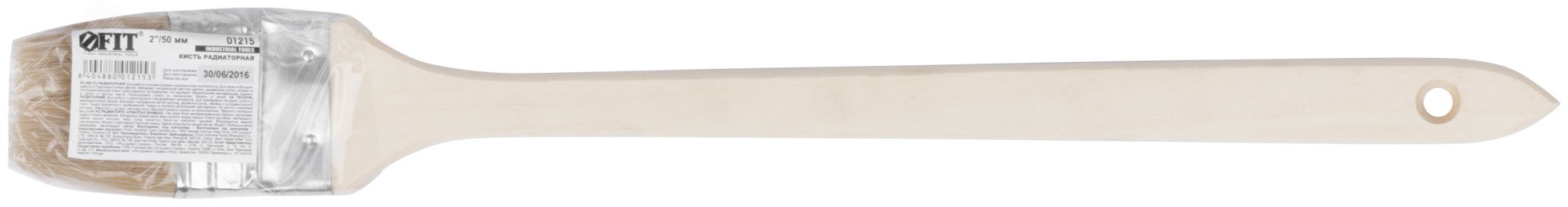 Кисть радиаторная, натуральная светлая щетина, деревянная ручка 2'' (50 мм) 1215 FIT - превью 3