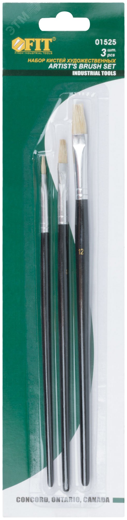 Кисти художественные, натуральная щетина, деревянная ручка, плоские, набор 3 шт 01525 FIT - превью 3