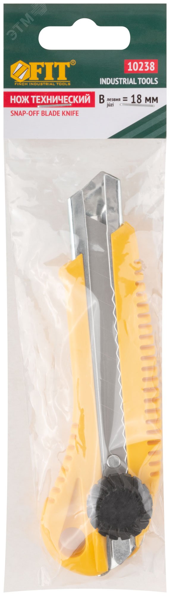 Нож технический 18 мм усиленный пластиковый, вращ прижим 10238 FIT - превью 3