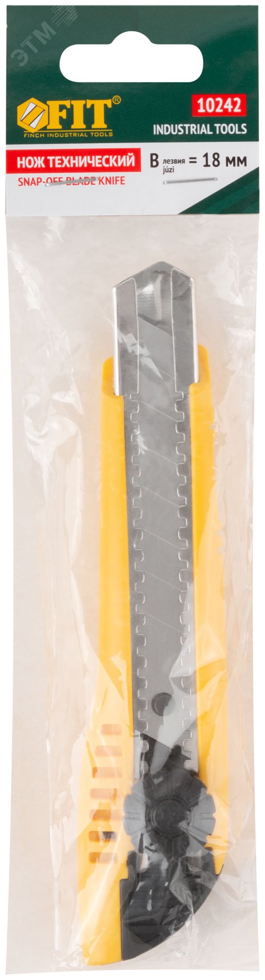 Нож технический 18 мм усиленный пластиковый, вращ.прижим 10242 FIT - превью 3
