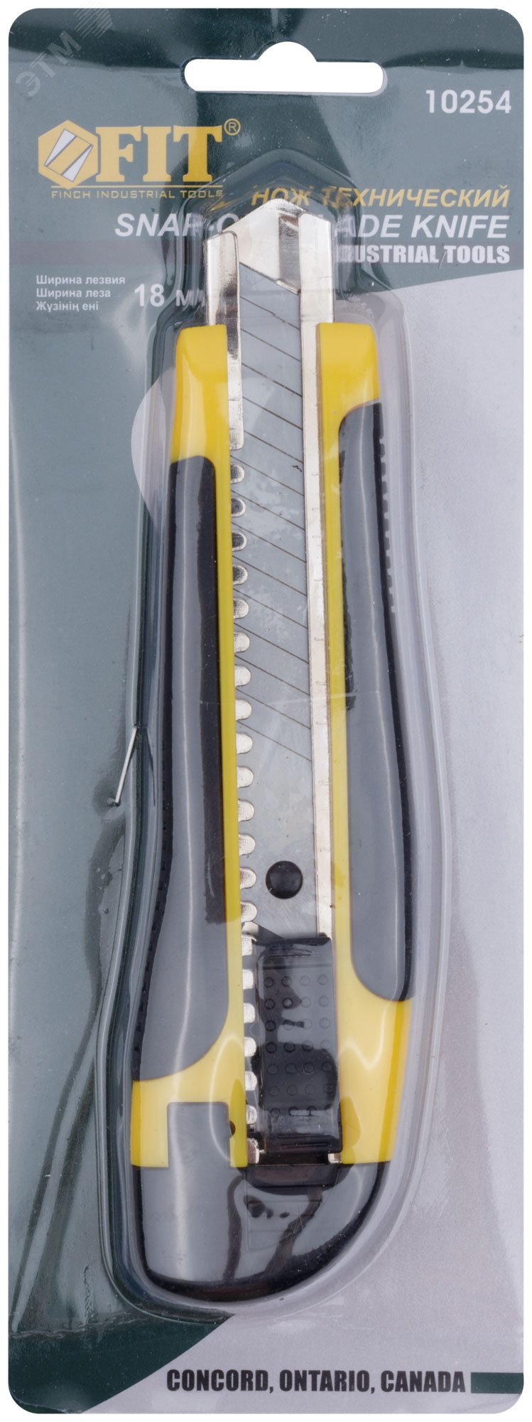 Нож технический 18 мм усиленный прорезиненный, лезвие 15 сегментов 10254 FIT - превью 3