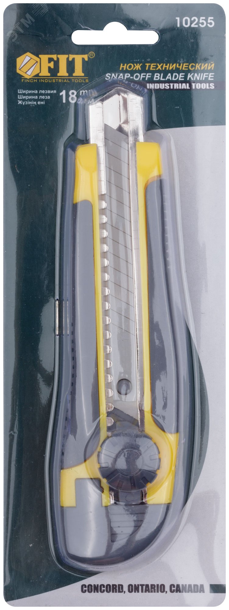 Нож технический 18 мм усиленный прорезиненный, вращ.прижим, лезвие 15 сегментов 10255 FIT - превью 3