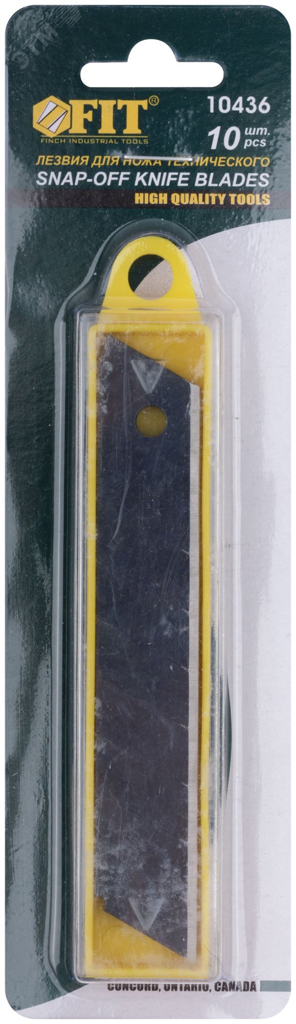 Лезвия сегментированные черненые криогенная закалка, 18 мм (10 шт) 10436 FIT - превью 3