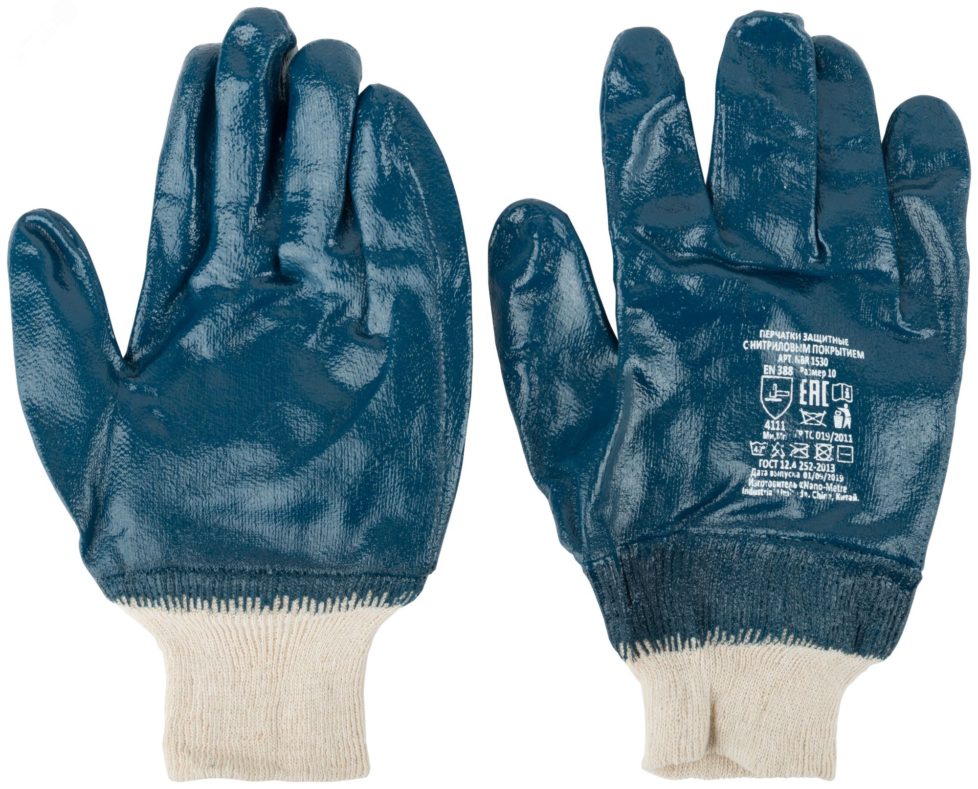 Перчатки рабочие c полным двойным нитриловым обливом (кислотно-щелочностойкие) 12423 FIT - превью