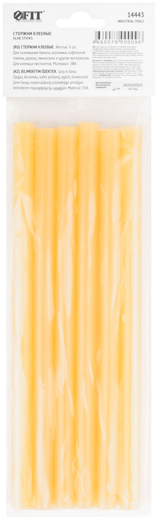 Стержни клеевые желтые д.11 мм х 200 мм, 6 шт 14443 FIT - превью 4