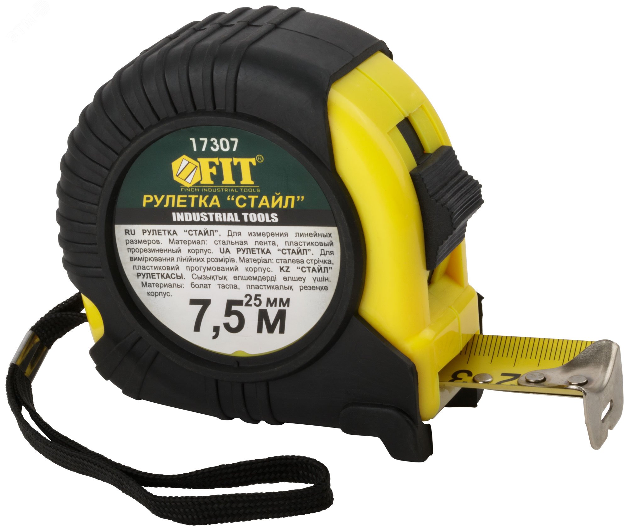 Изображение товара Рулетка Профи, прорезиненный корпус ''Стайл'' 7.5 м x 25 мм (шт)