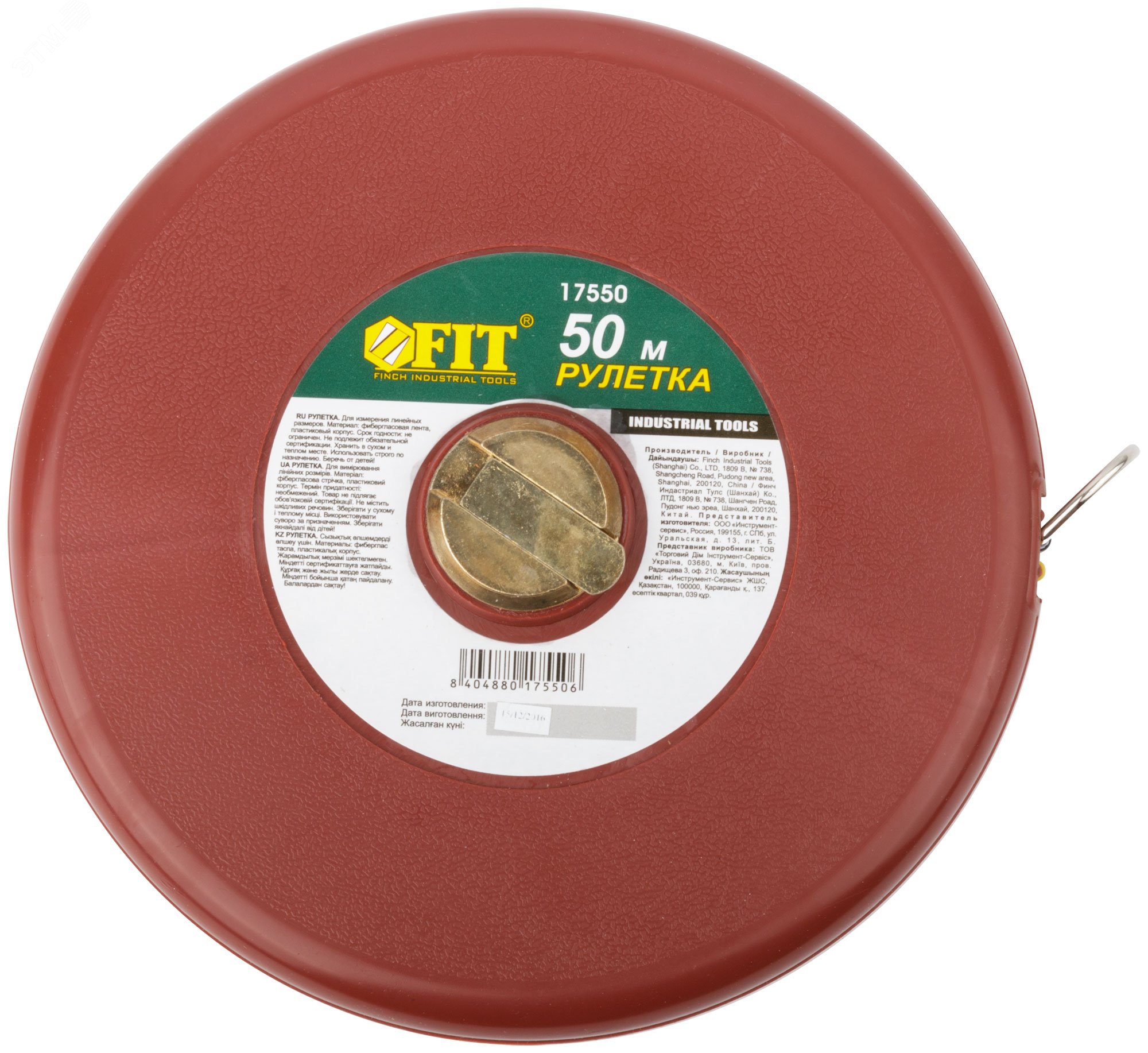 Рулетка, фибергласовая лента, красный пластиковый корпус 50 м 17550 FIT - превью 2
