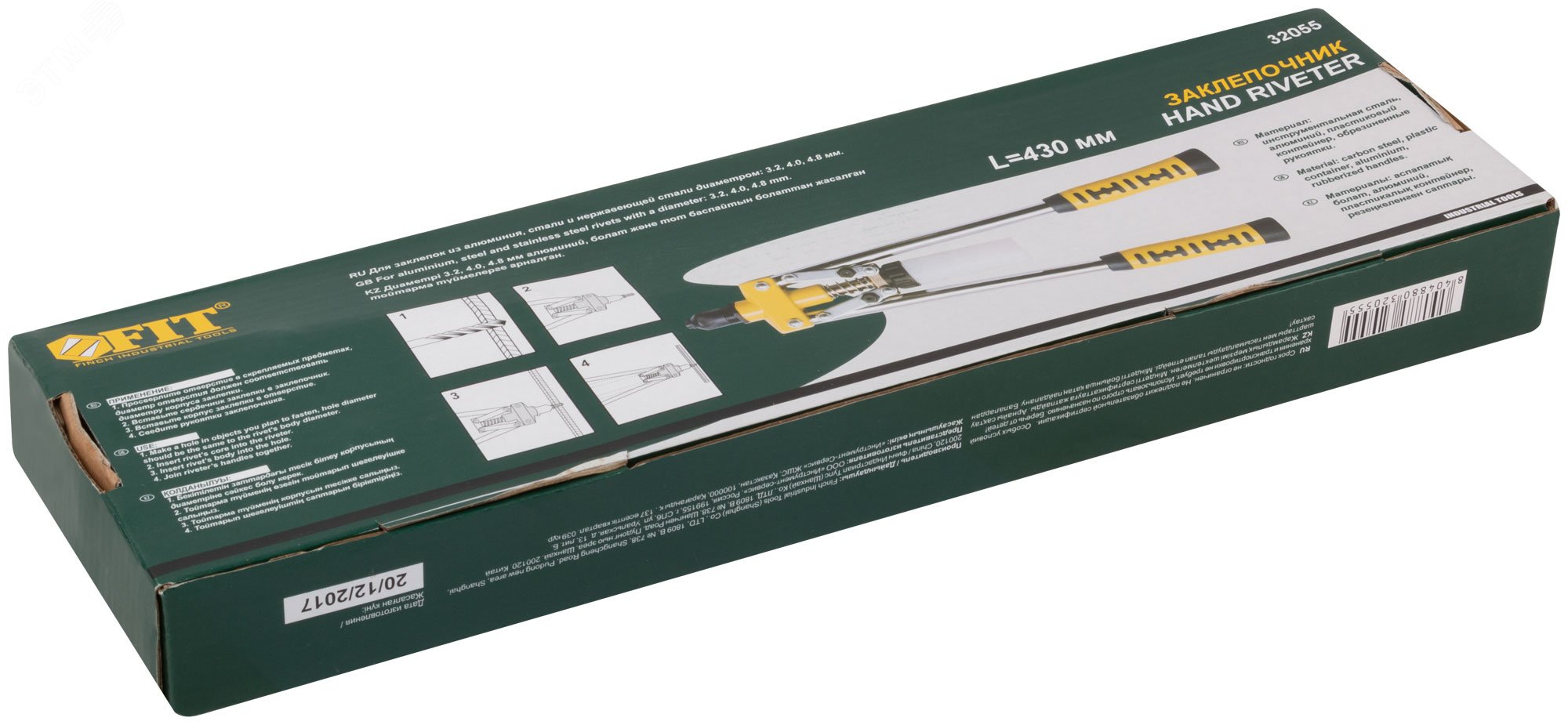 Заклепочник усиленный с длинными ручками, пластиковый контейнер 3.2-4.8 мм (430 мм) 32055 FIT - превью 3