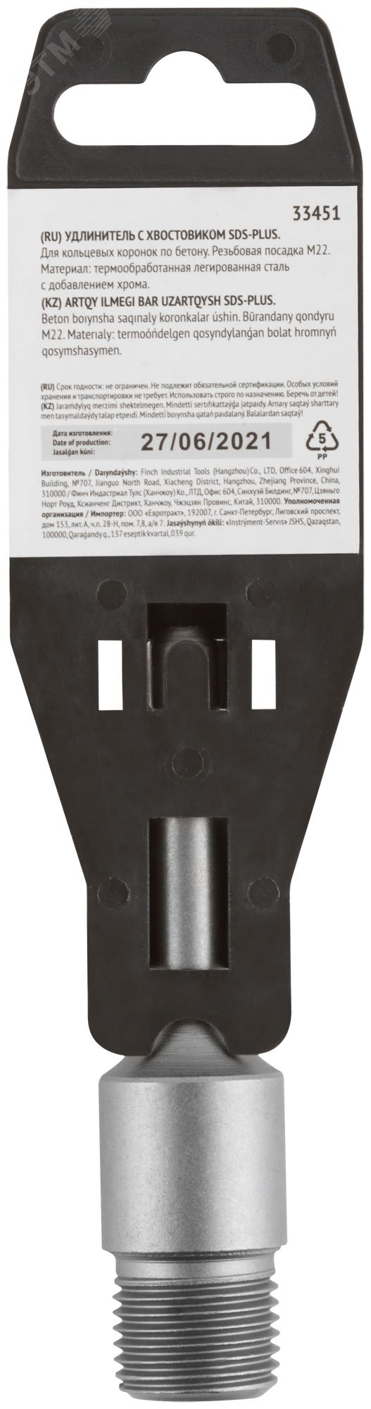 Удлинитель с хвостовиком SDS-PLUS для коронок по бетону, резьба М22, длина 100 мм 33451 FIT - превью 4