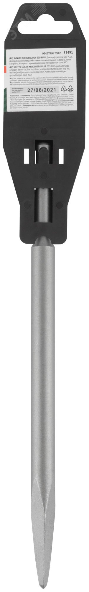 Зубило пикообразное SDS-PLUS, легированная сталь 250х14 мм 33491 FIT - превью 4