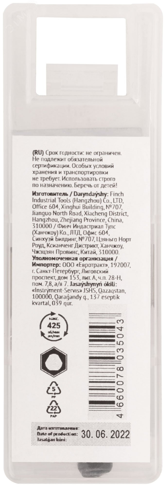 Превью изображения товара