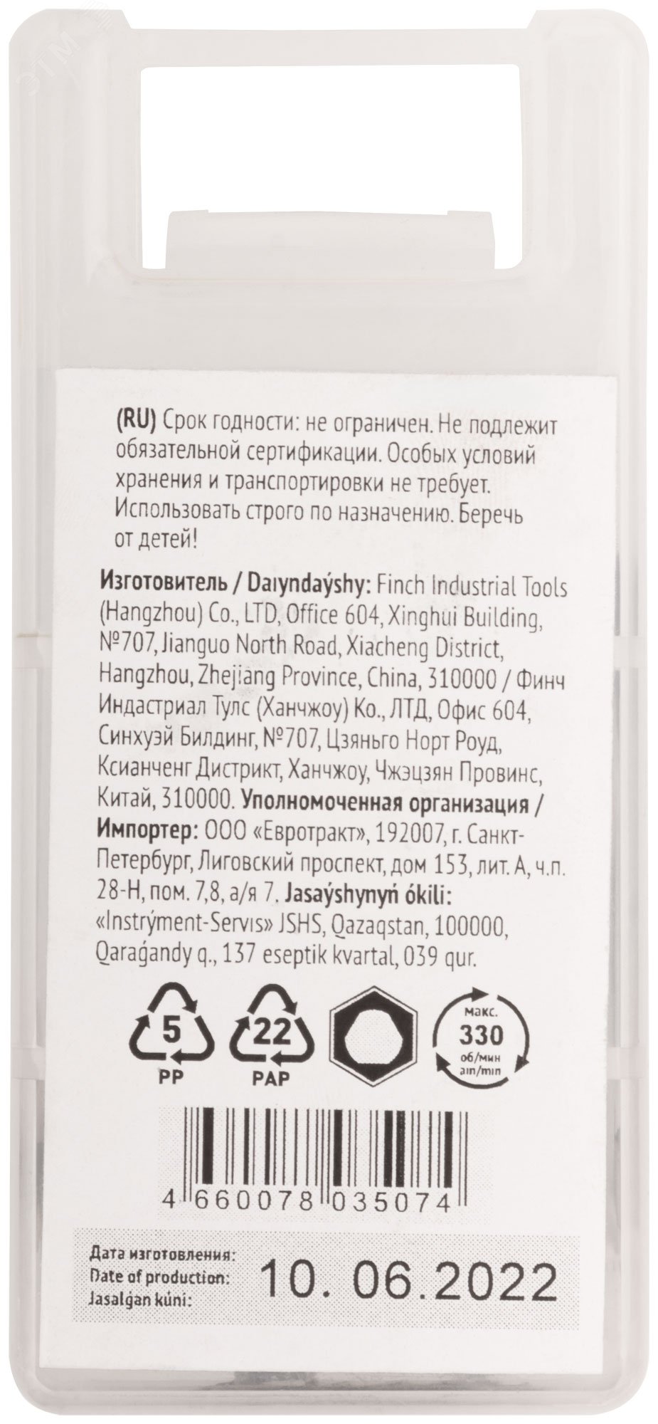 Превью изображения товара