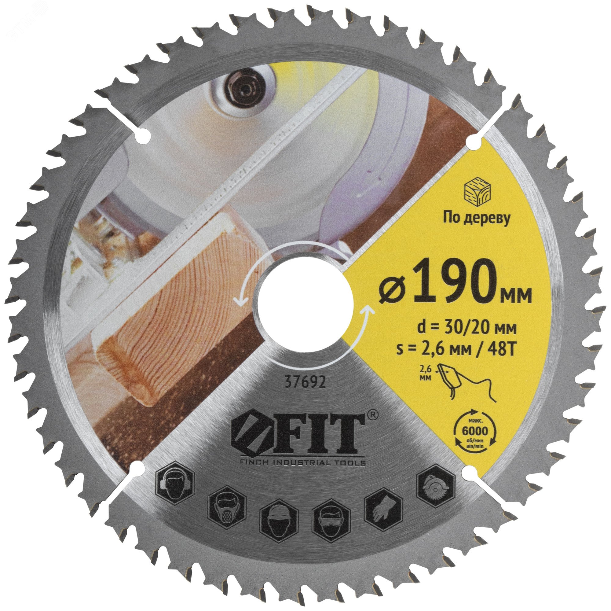 Изображение товара Диск пильный для циркулярных пил по дереву 190x30/20x48Т FIT