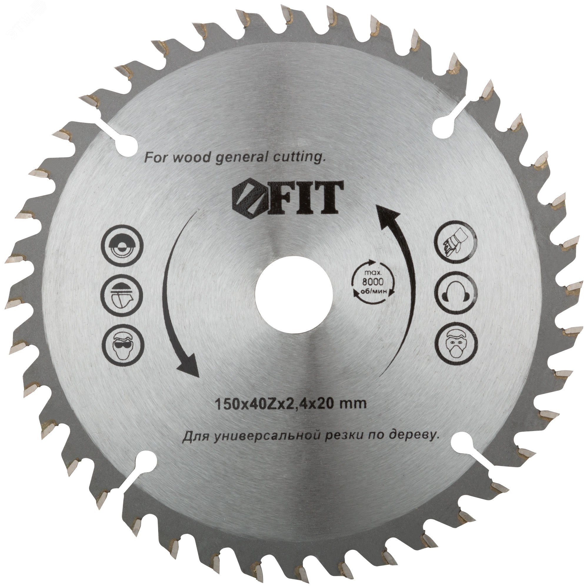 Изображение товара Диск пильный для циркулярных пил по дереву 150x20/16x40T (шт)
