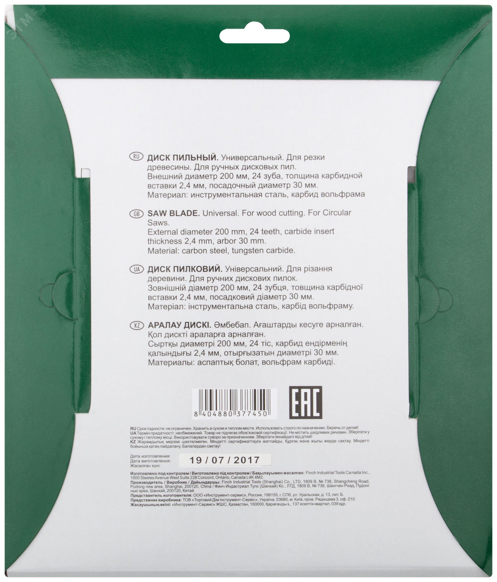 Превью изображения товара