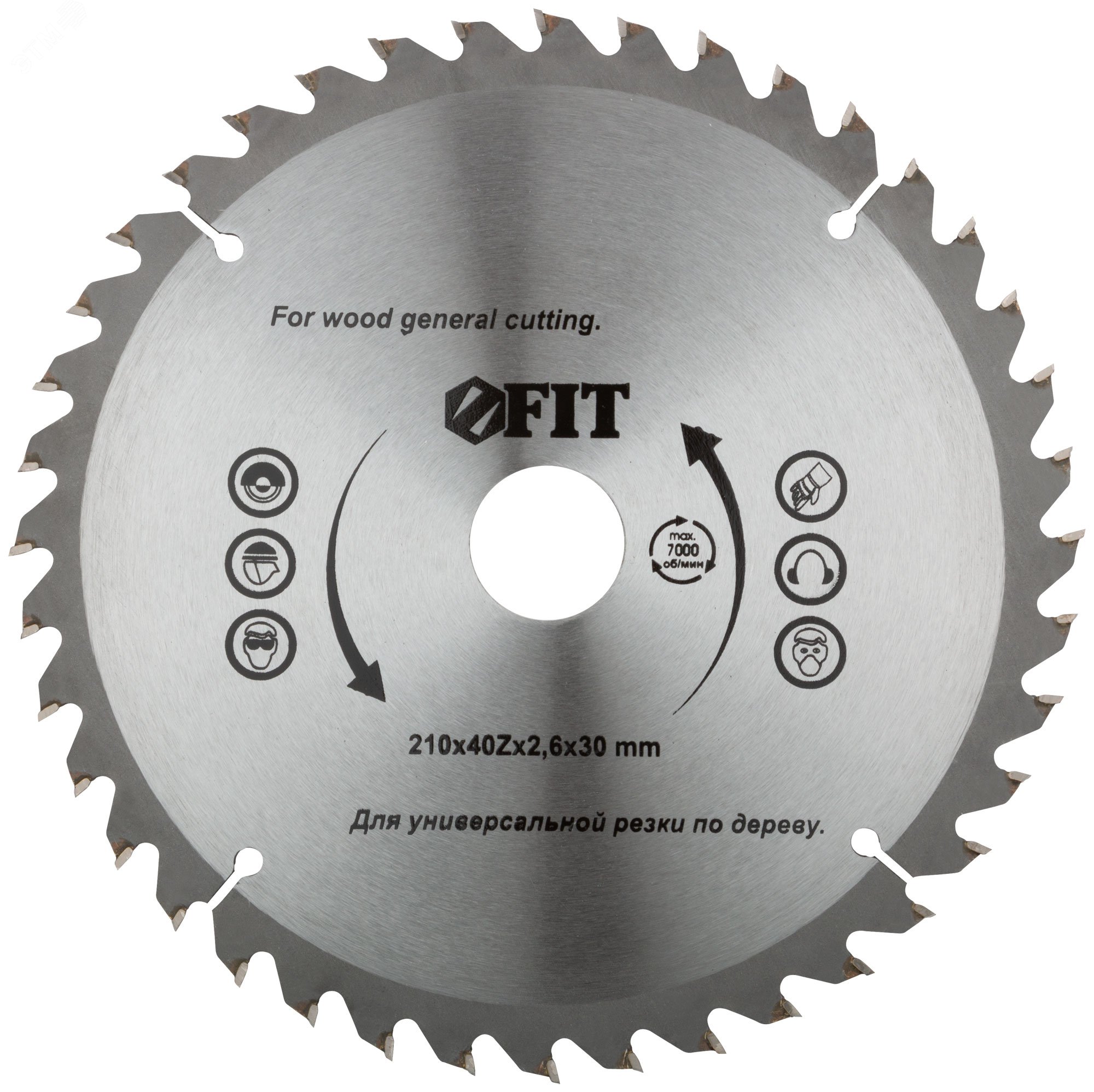 Изображение товара Диск пильный для циркулярных пил по дереву 210x30/25.4x40T
