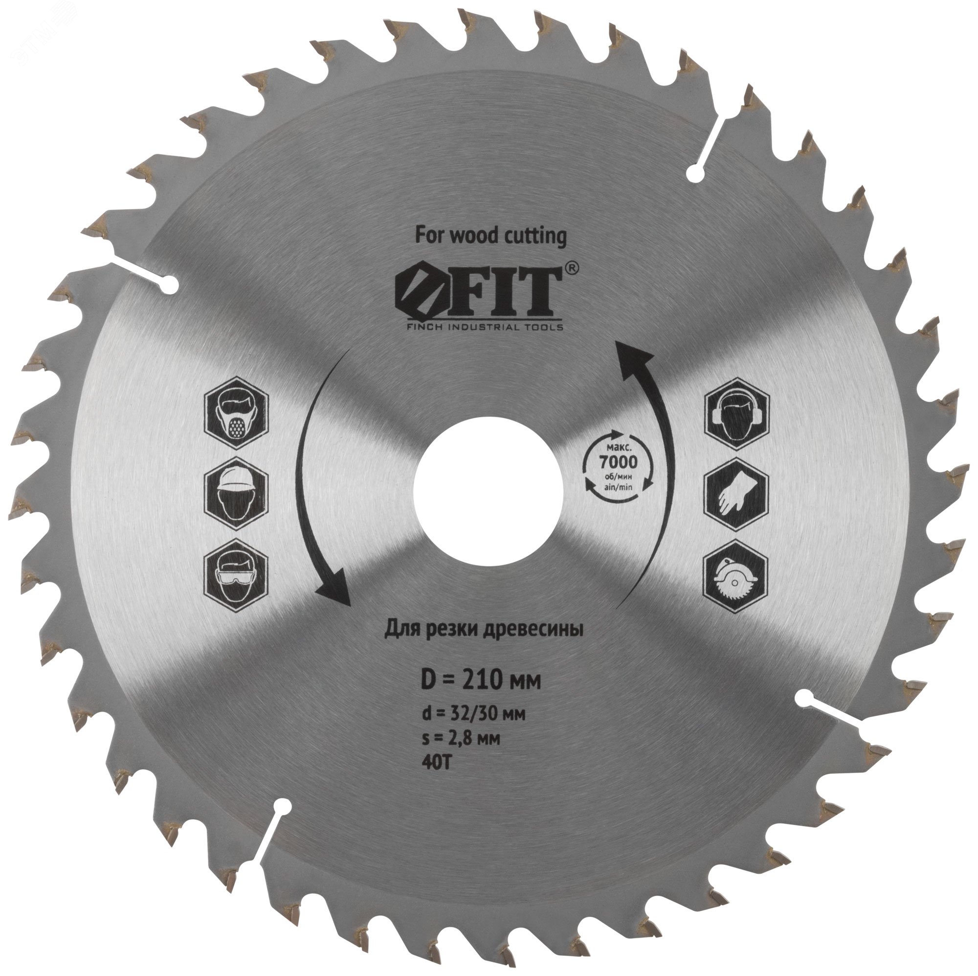 Изображение товара Диск пильный для циркулярных пил по дереву 210x32/30x40T высокоуглеродная сталь