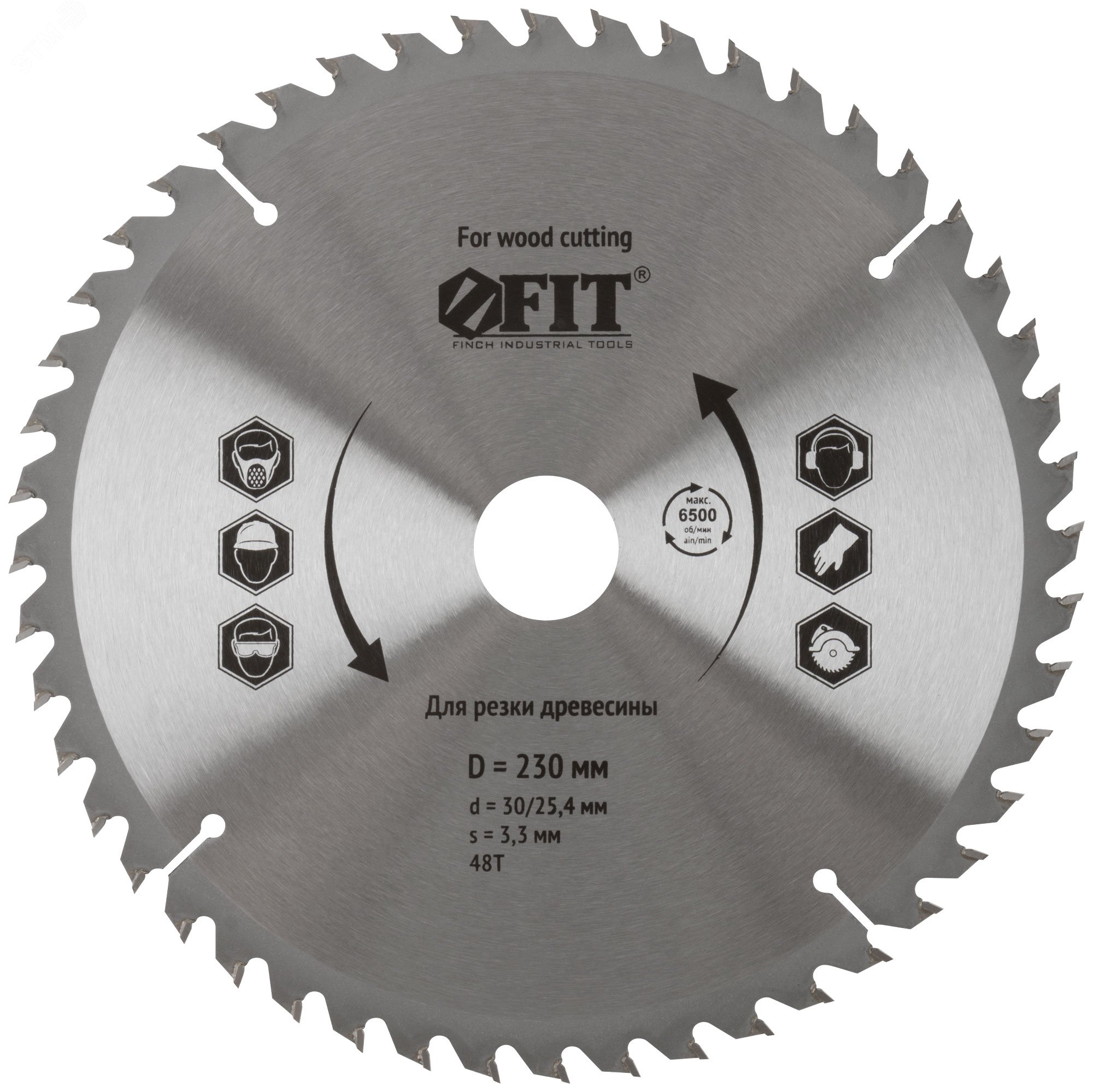Изображение товара Диск пильный для циркулярной пилы по дереву 230 мм 48 зубьев