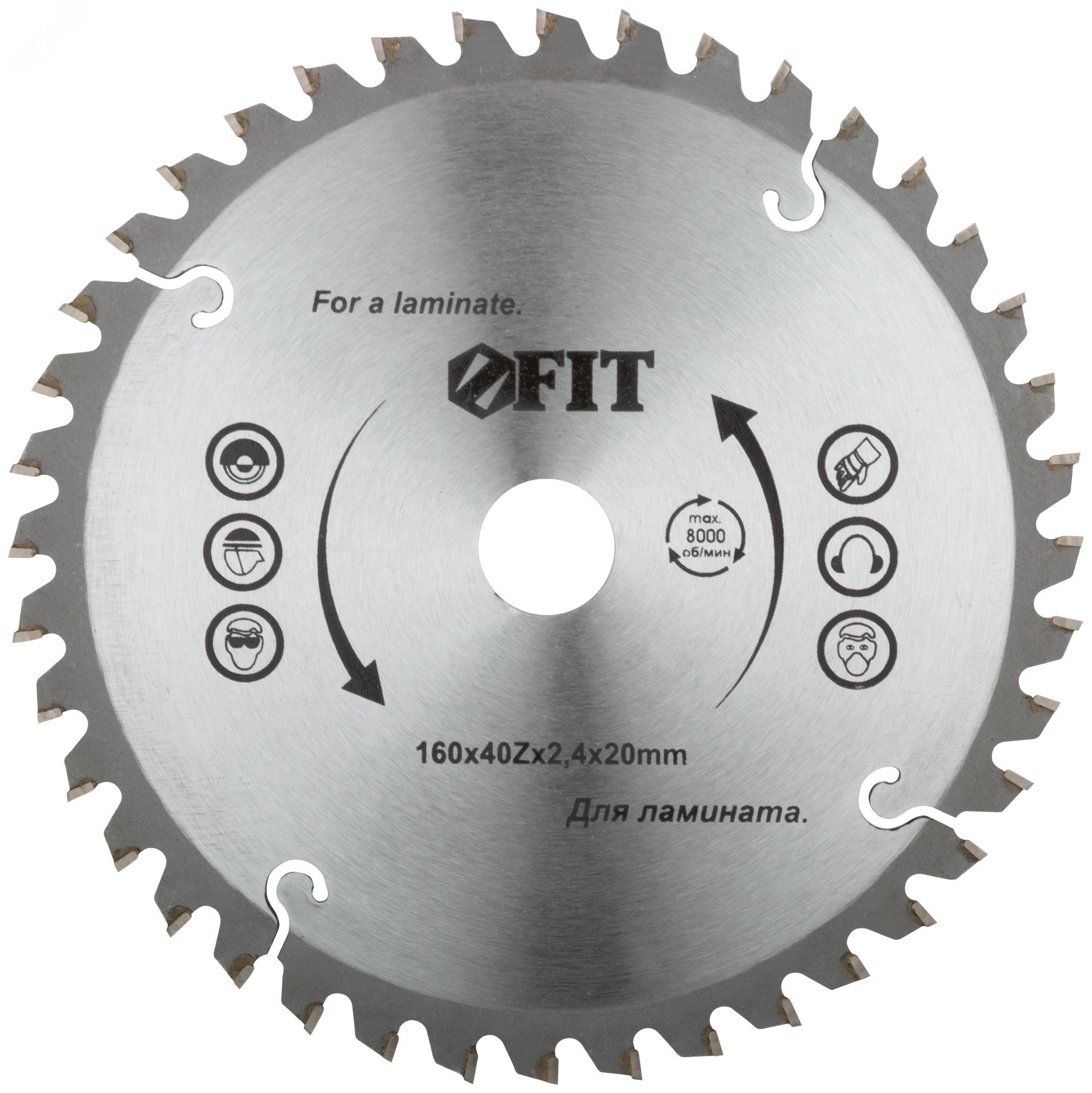 Изображение товара Диск пильный для циркулярных пил по ламинату 160x20/16x40T (шт)