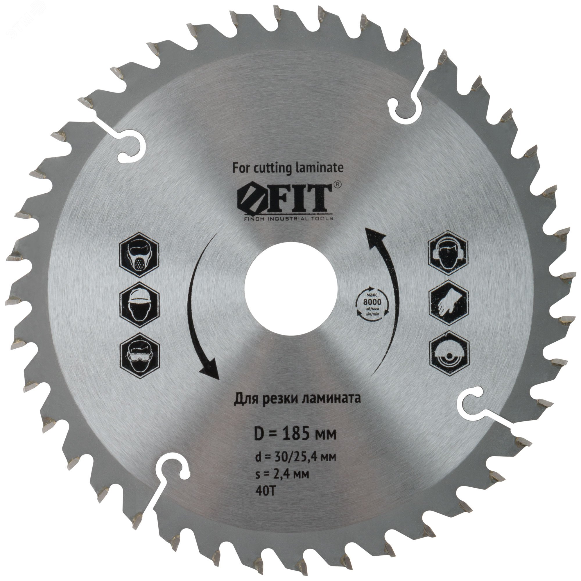 Изображение товара Диск пильный для циркулярных пил по ламинату 185x30/25.4x40T FIT