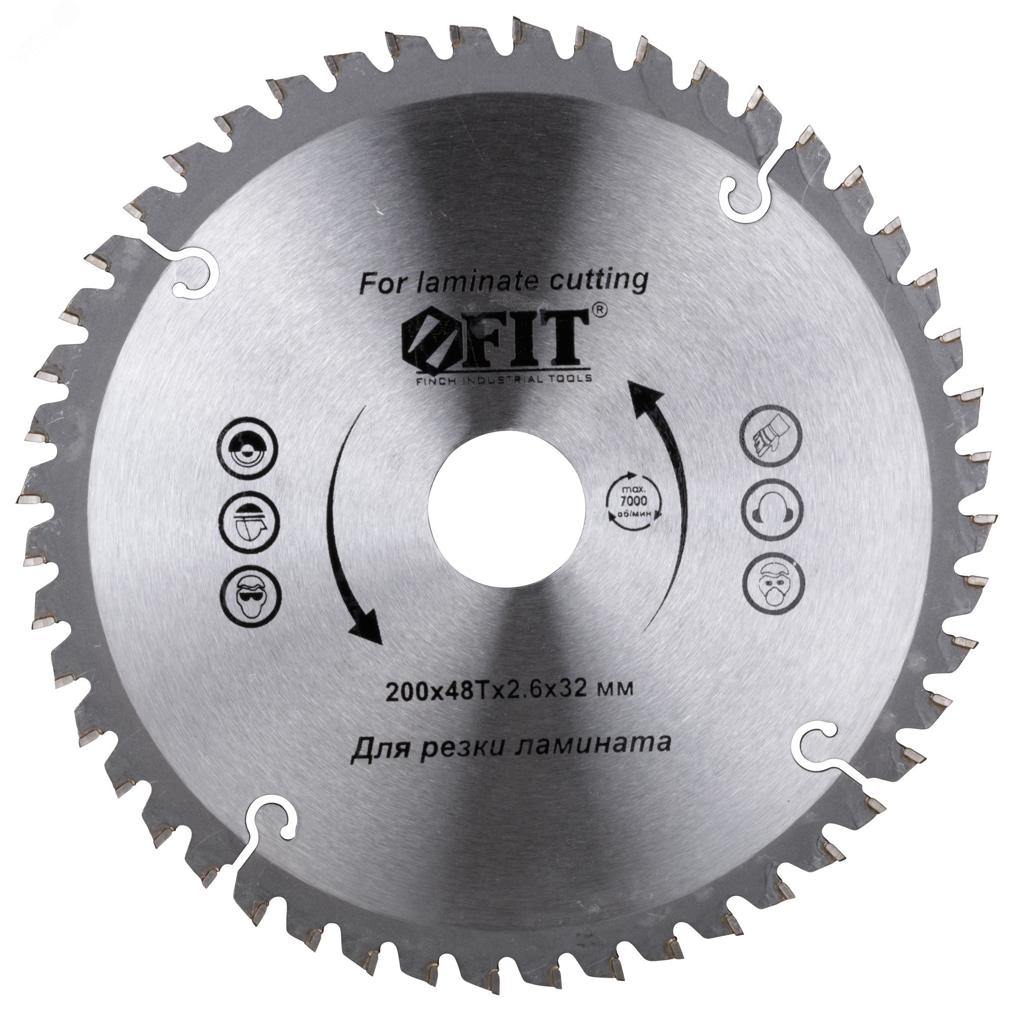 Изображение товара Диск пильный для циркулярных пил по ламинату 200 мм 48 зубьев с карбидными вставками