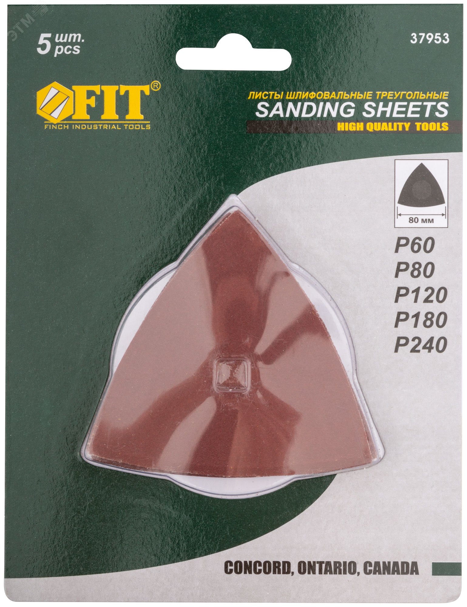 Листы шлифовальные треугольные на тканевой основе, 80 мм, набор 5 шт 37953 FIT - превью 3