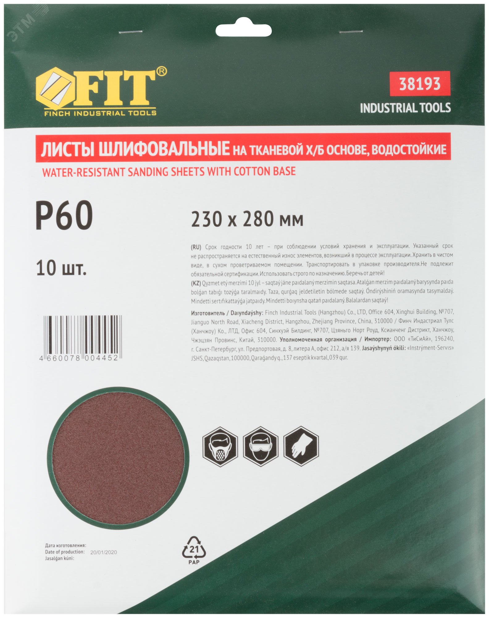 Превью изображения товара