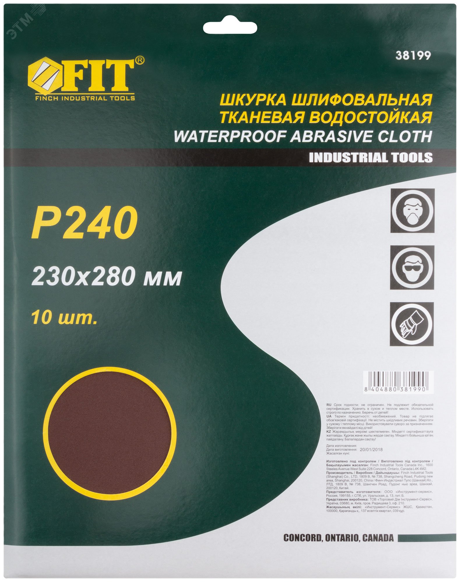 Превью изображения товара