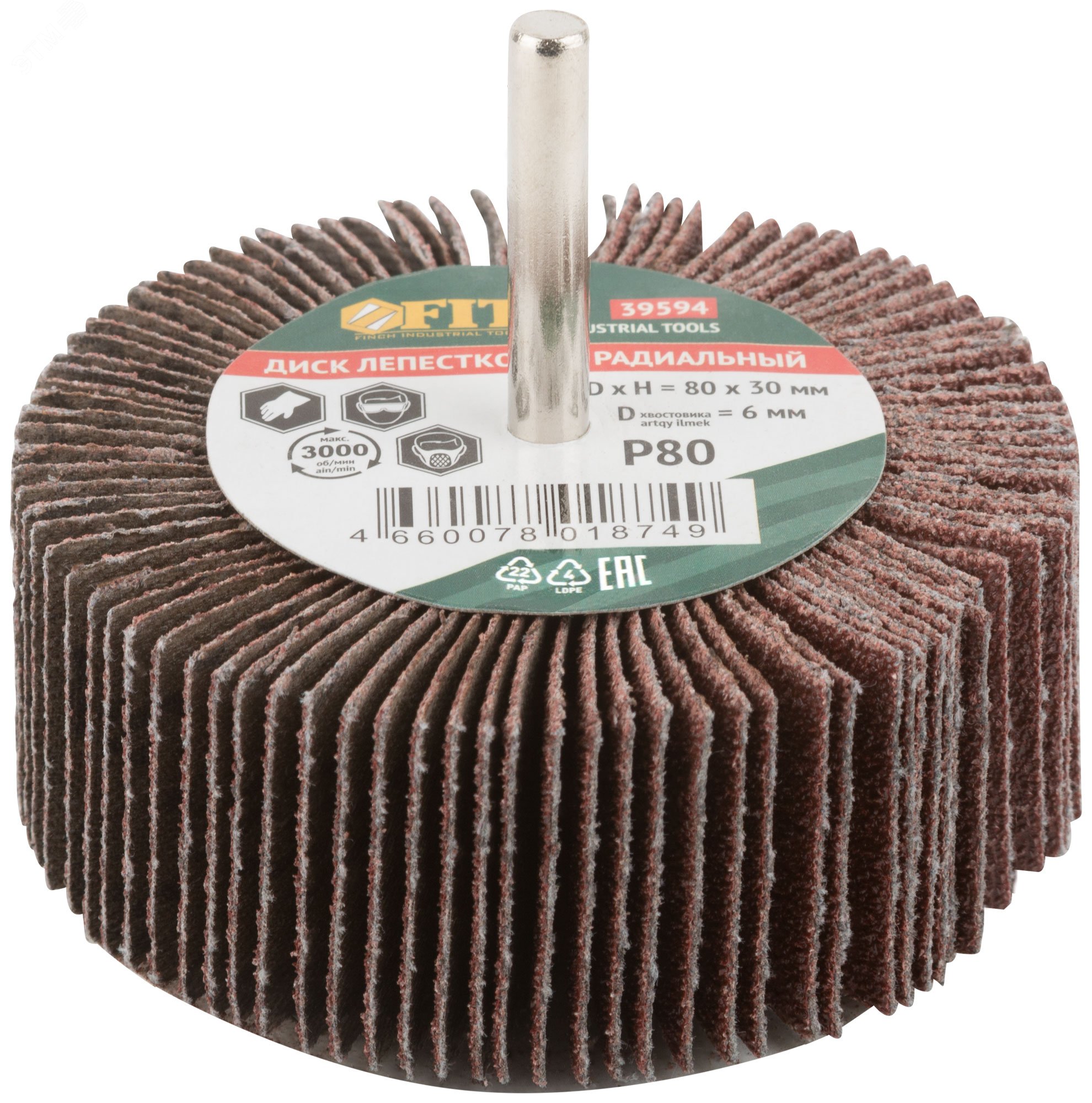 Изображение товара Лепестковый диск для дрели 80х30 мм P80 хвостовик 6 мм FIT