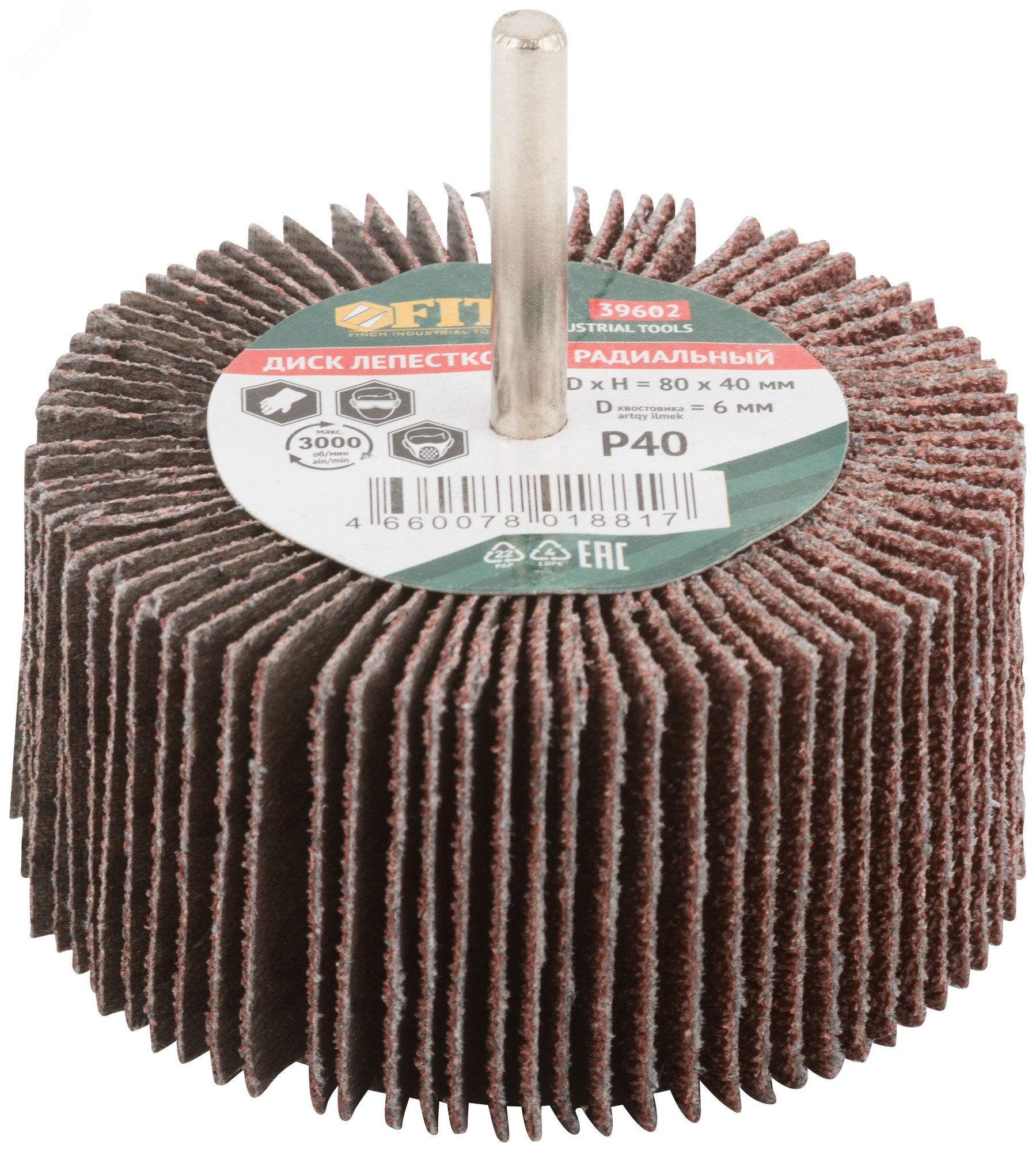 Изображение товара Лепестковый диск для дрели 80 мм P40 для шлифовки и обработки материалов