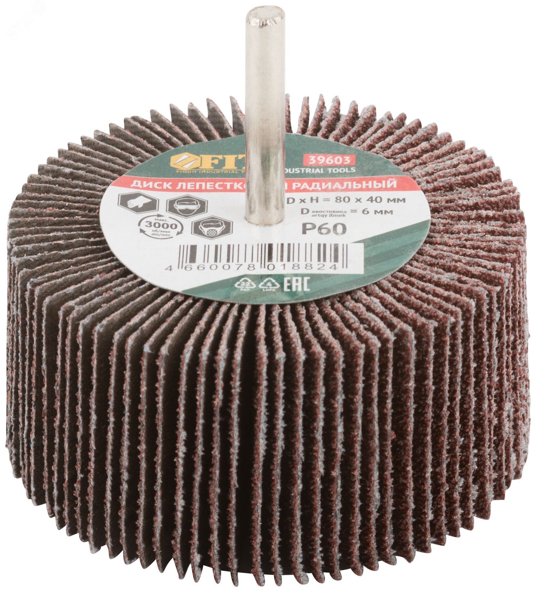 Изображение товара Лепестковый диск для дрели 80 мм 6 мм хвостовик P60 универсальный