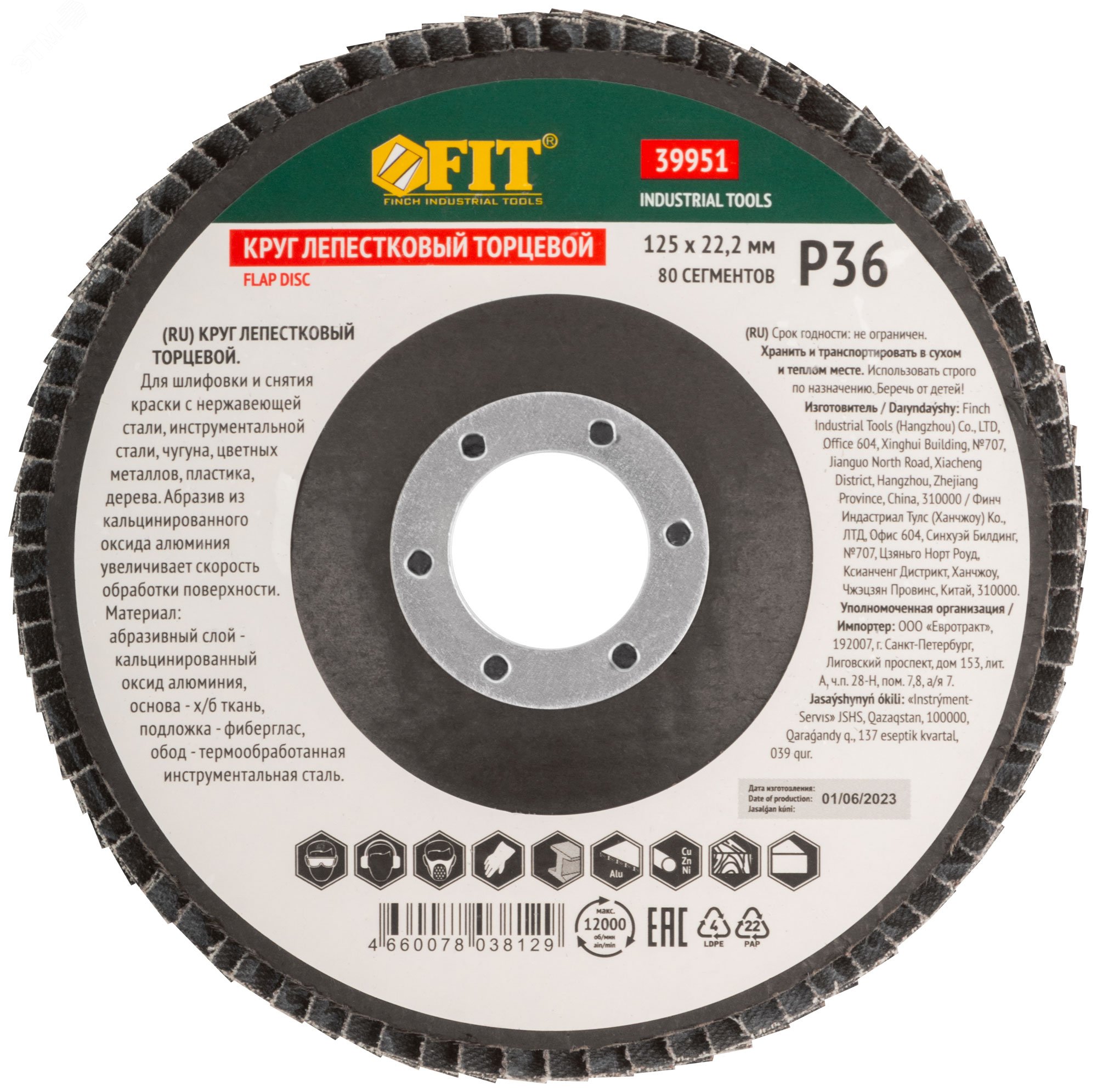 Превью изображения товара