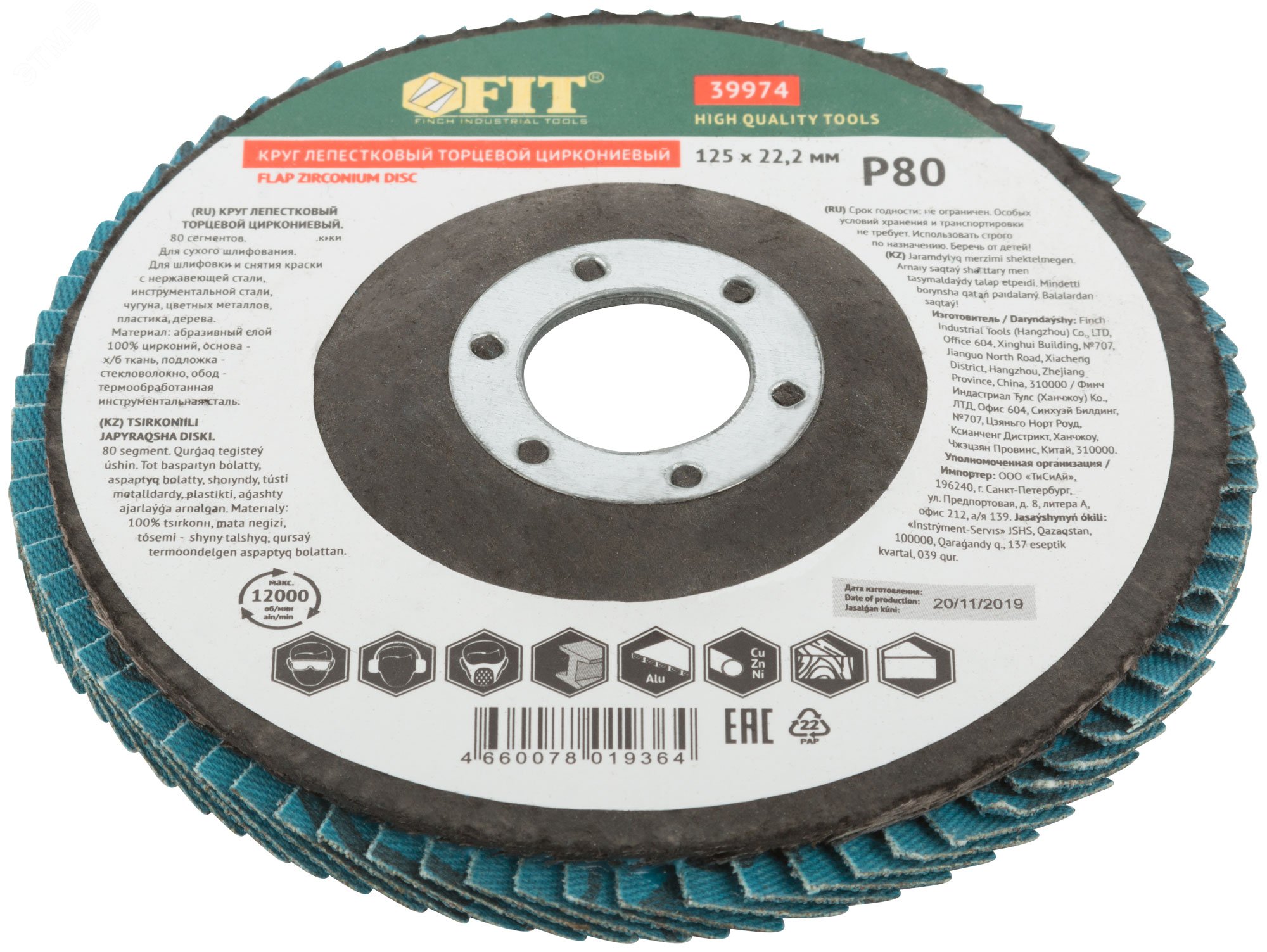 Превью изображения товара