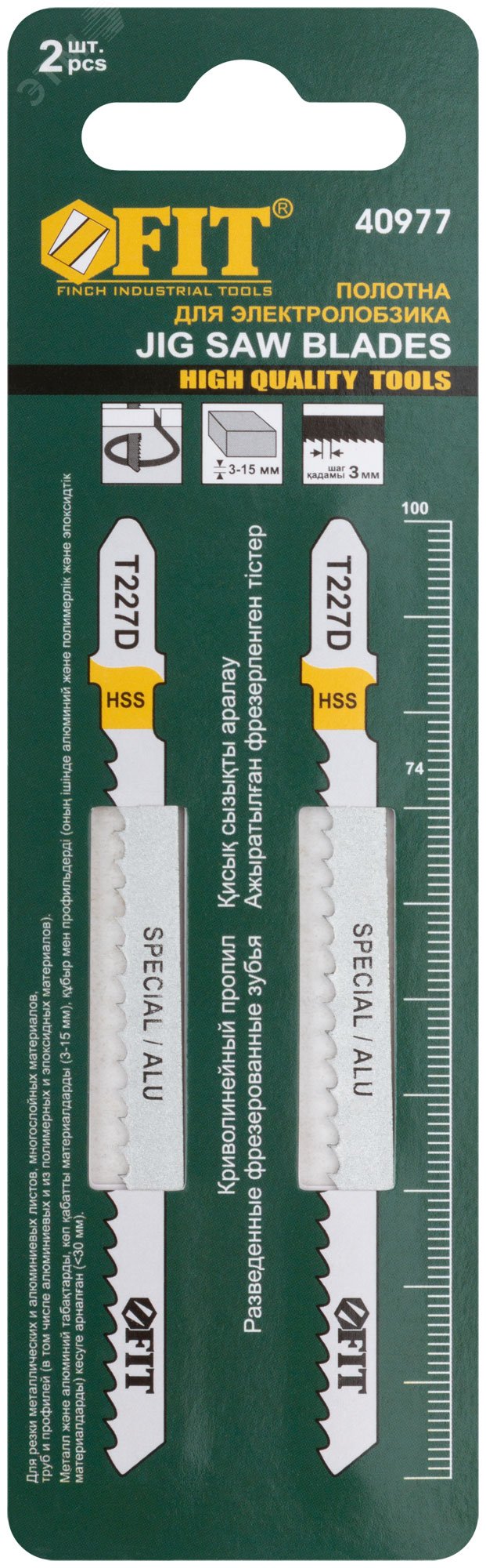 Полотна по металлу, полимерным и эпоксидным материалам, HSS, фрезерованн. зубья, 100/74/3 мм (T227D), 2 шт 40977 FIT - превью 2