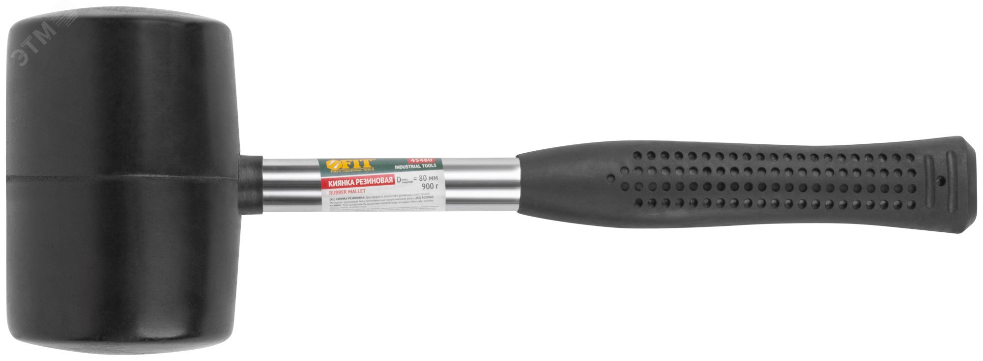 Киянка резиновая, металлическая ручка 80 мм (900 гр) 45480 FIT - превью 3