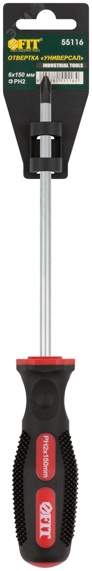 Отвертка ''Универсал'', CrV сталь, прорезиненная ручка, Профи 6х150 мм РН2 55116 FIT - превью 3