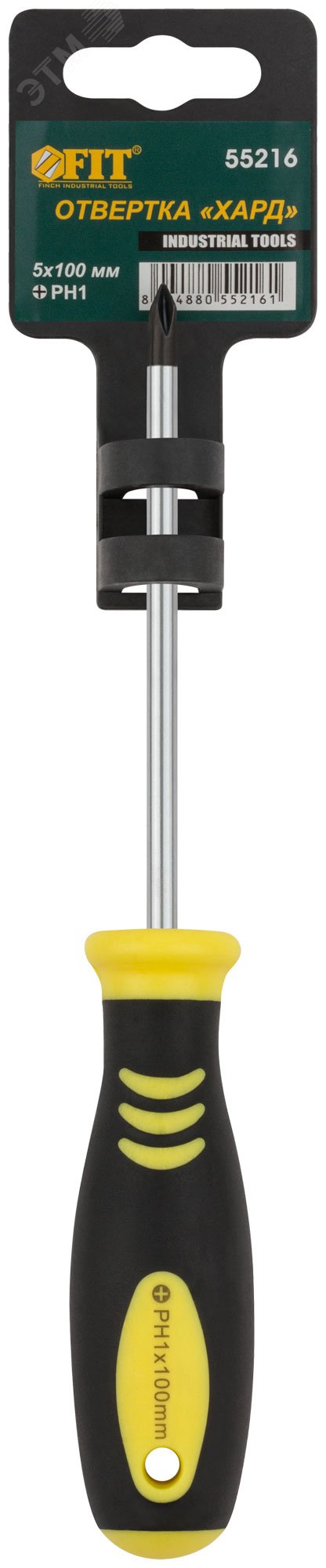 Отвертка ''Хард'', CrV сталь, прорезиненная черно-желтая ручка 5х100 мм РН1 55216 FIT - превью 3