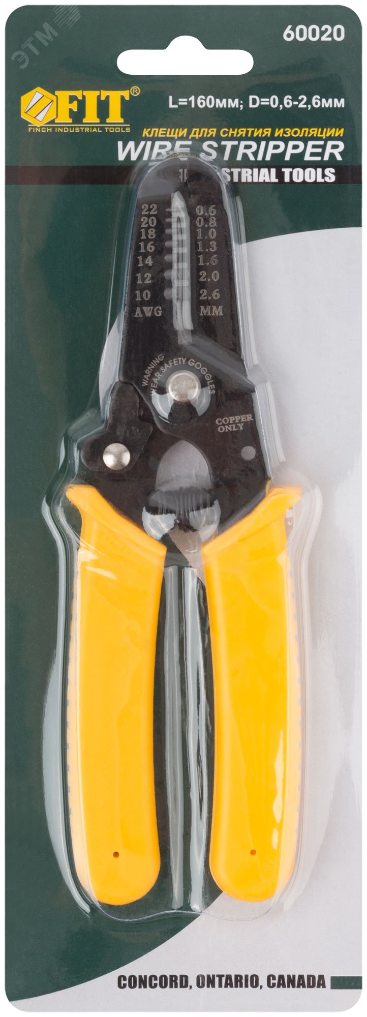 Клещи для снятия изоляции, диаметр проводов 0.6-2.6 мм, Профи, пластиковая ручка 170 мм 60020 FIT - превью 3