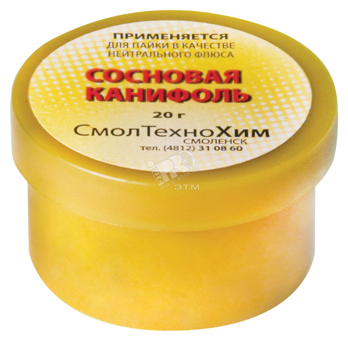 Канифоль сосновая, 20 гр FIT купить цена