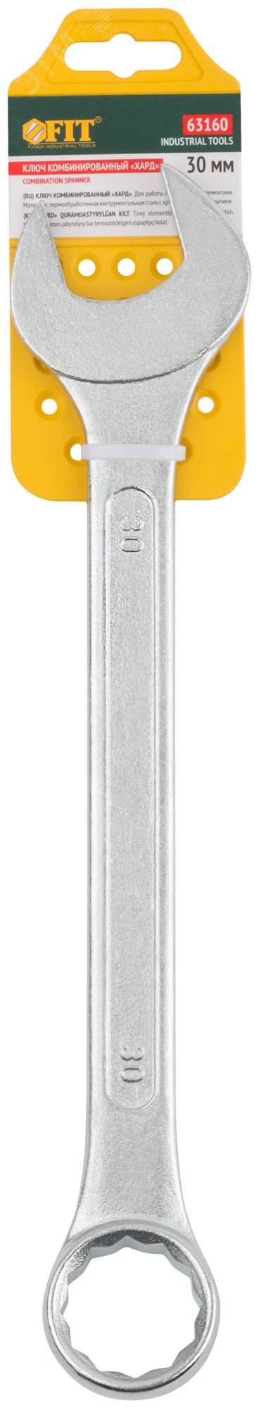 Ключ комбинированный ''Хард'', хромированное покрытие 30 мм 63160 FIT - превью 3