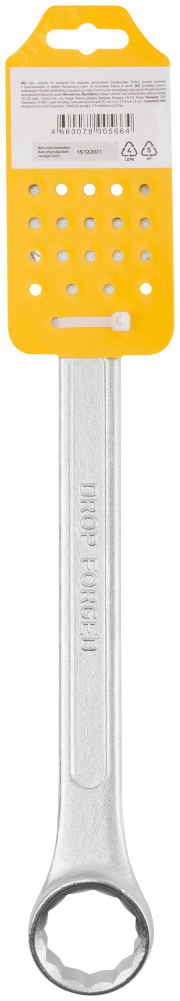 Ключ комбинированный ''Хард'', хромированное покрытие 30 мм 63160 FIT - превью 4